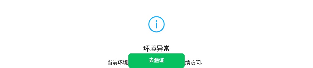 2026滨化集团校园招聘公告 图片