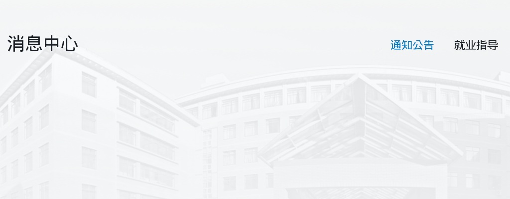 2023国考国家外汇管理局录用公务员面试公告 图片