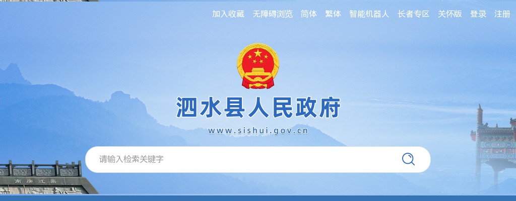 2025泰安泰山职业技术学院招聘面试通知 图片