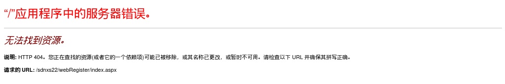 2023年山东农商行高校毕业生招聘笔试准考证打印入口 图片