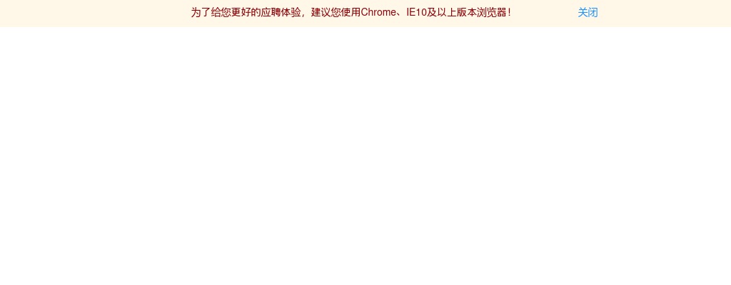 2025中国农业银行宁波市分行校园招聘240人公告 图片
