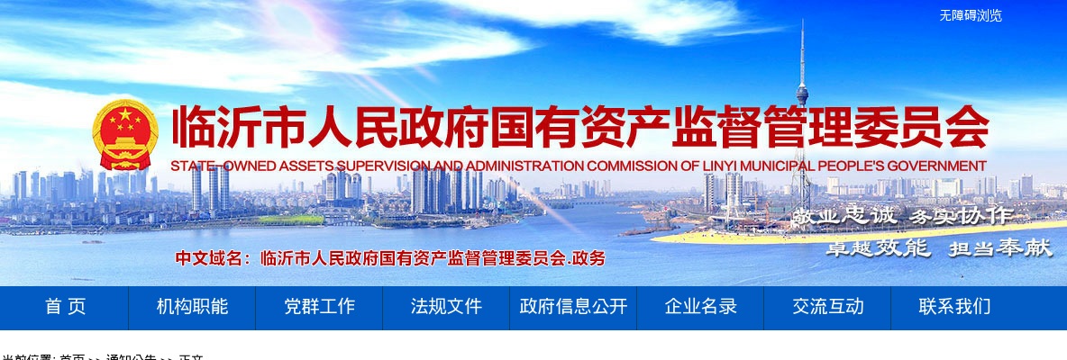 2025临沂城市职业学院招聘专业负责人、专任教师、公共课教师及教辅人员简章（78人） 图片