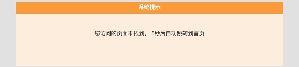 2023年临沂蒙阴县补充招录森林专职消防队员招聘公告（30名） 图片