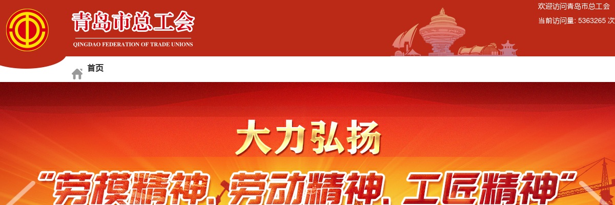 2025年青岛市总工会公开招聘工会社会工作者考试笔试成绩 图片