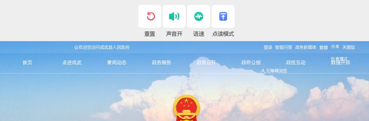 2023年菏泽成武县招聘城市社区工作者面试成绩公示 图片
